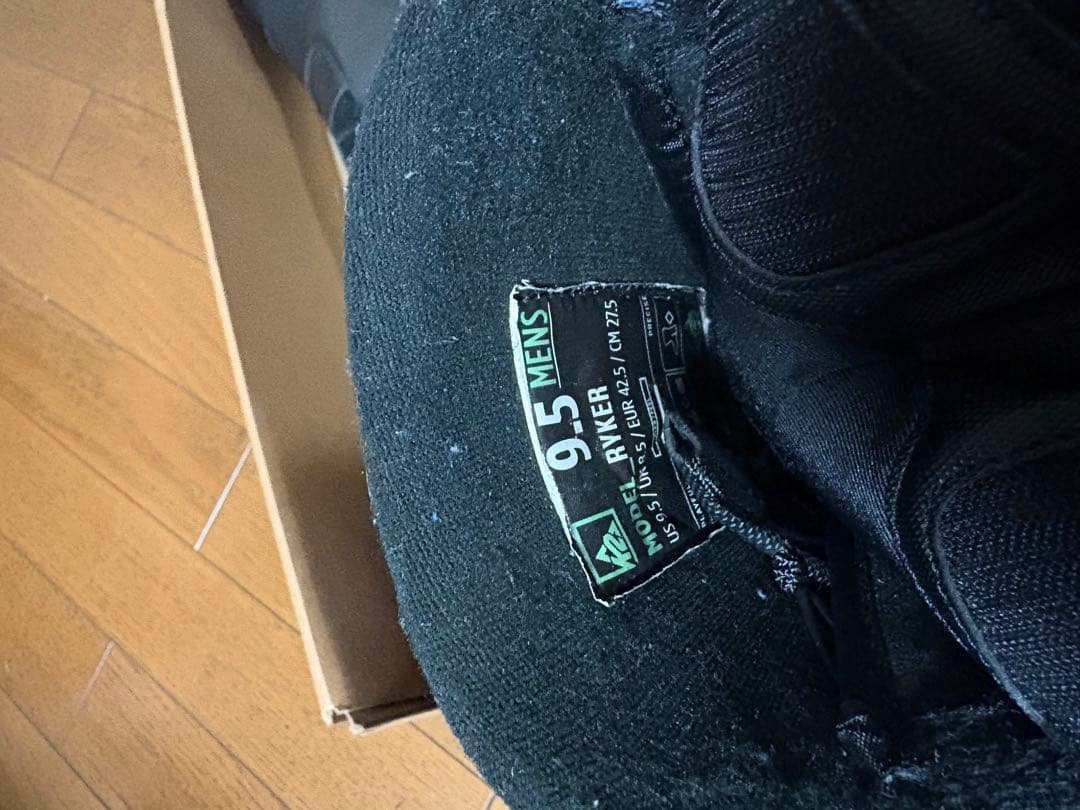 kissmark K2スノーボードブーツ ブラック　27.5cm