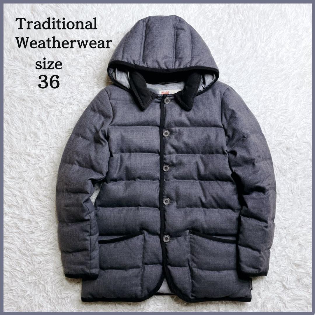 美品✨ トラディショナルウェザーウェア ダウンジャケット 36 BEAMS別注 Traditional Weatherwear（トラディショナルウェザーウェア）の