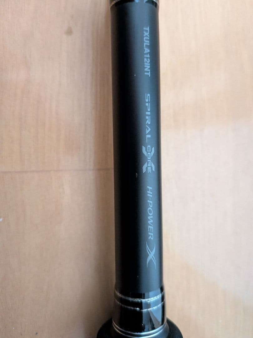 カープフィッシング シマノトライバルウルトラ 3本 引き取り限定