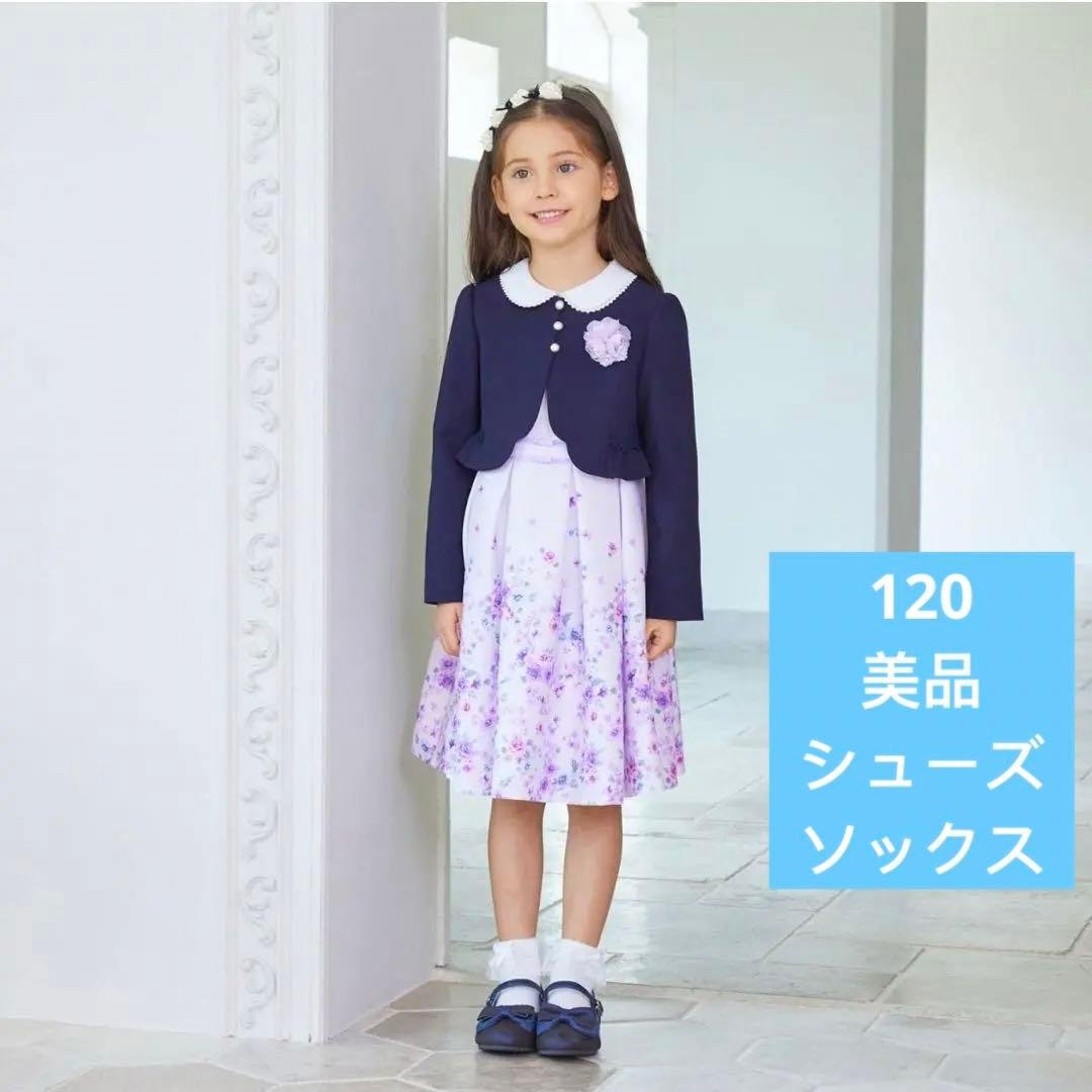 ショパン　入学式　パネルフラワーアンサンブル　120 美品　パンプス　ソックス ショパン 入学式 パネルフラワーアンサンブル 120 美品 パンプス ソックス