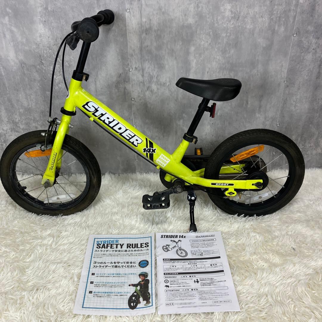 【良品】STRIDER ストライダー 14x イエロー スタンド付 自転車にもなる ストライダー14X あります☆ | セオサイクル南浦和店