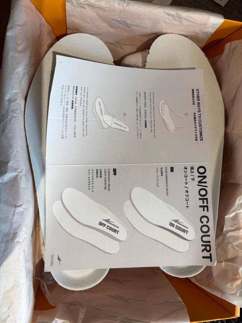 バスケ用バッグ SPO EASY1 White 28.5cm