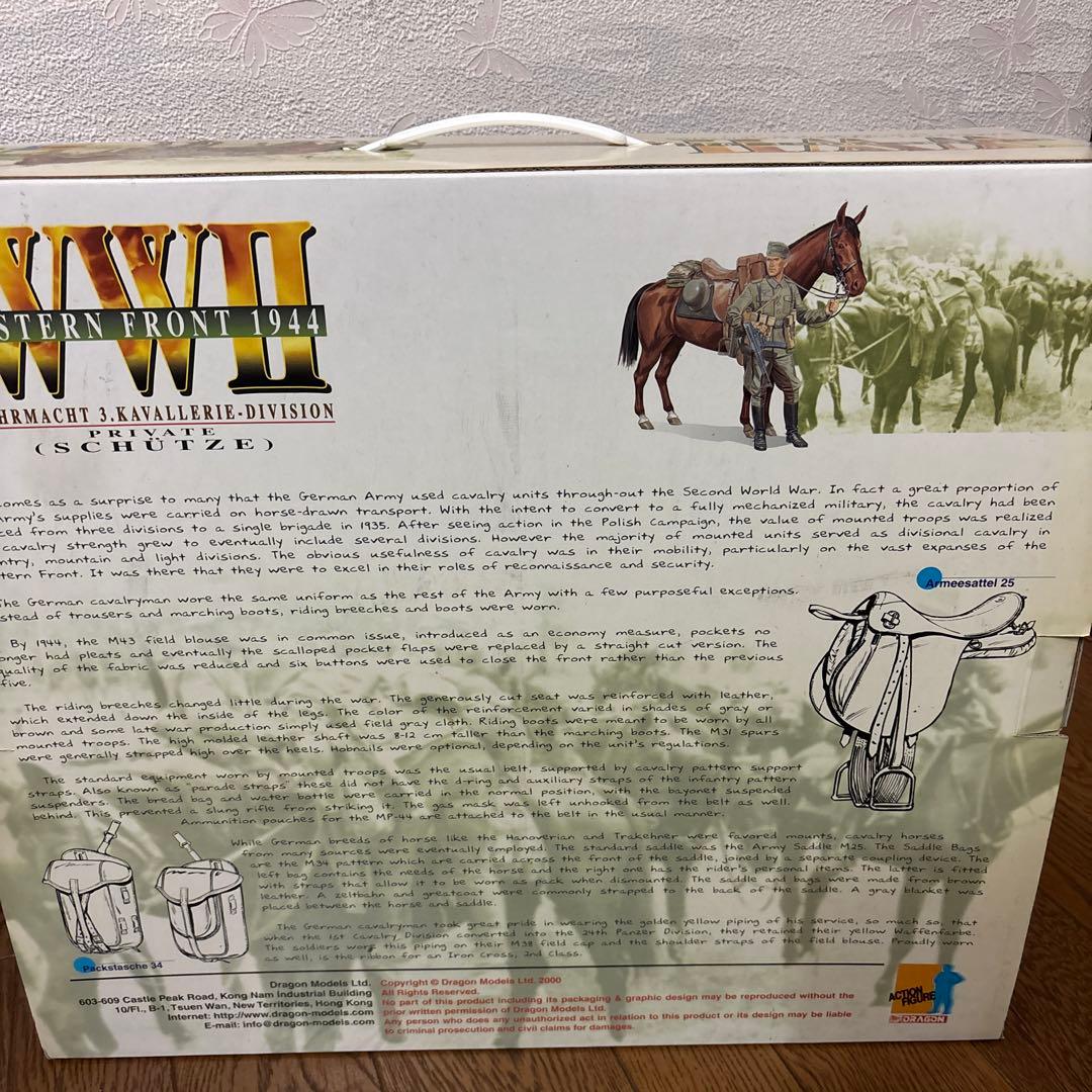 ドラゴン ドイツ軍 国防省 騎兵部隊