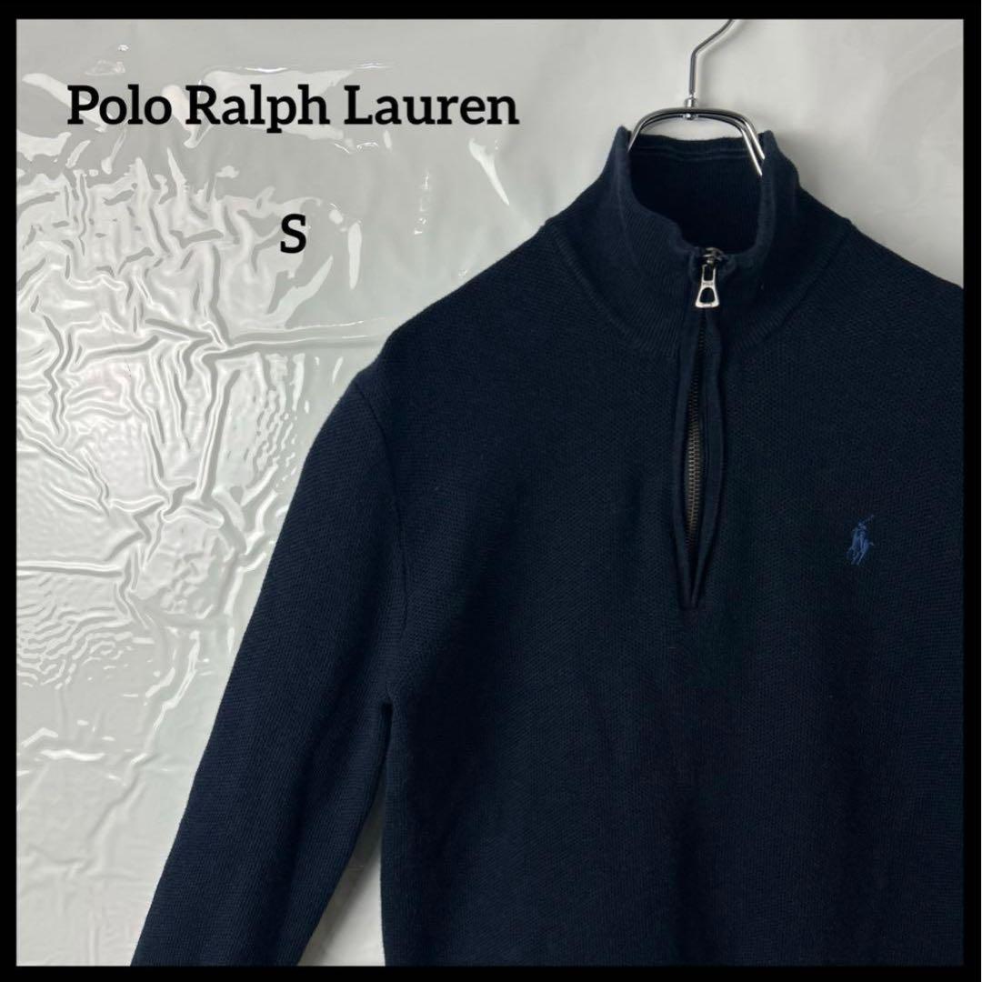 ハーフジップニット ポロラルフローレン ネイビー ピマコットン100
