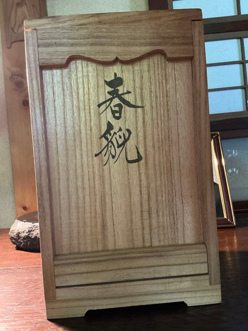 ま*ん様 山崎猛氏　裸婦ブロンズ像　『春貌』