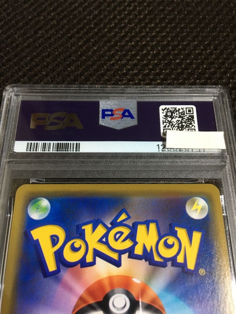 フォローで割引！ ポケモンカード PSA8 漫才ごっこピカチュウ SM-P D