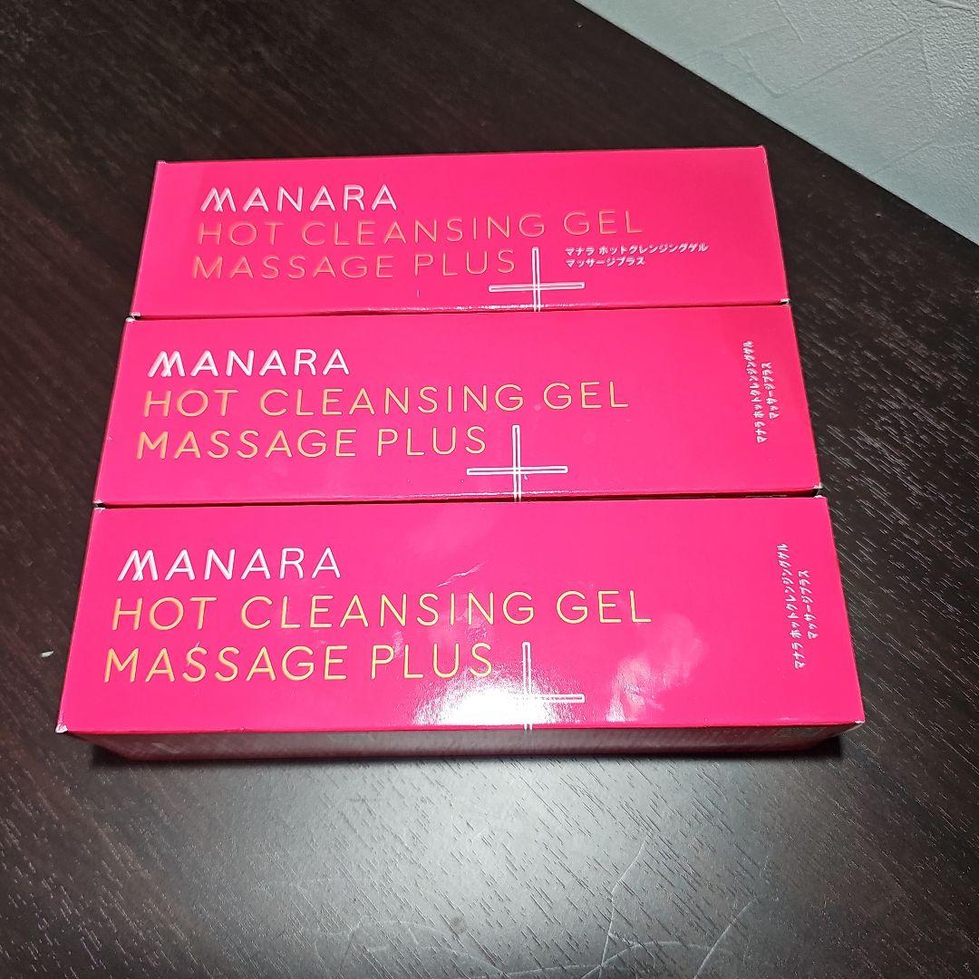 マナラ　ホットクレンジンクジェル　3本セット 楽天市場】【日本一売れている毛穴クレンジングゲル】【マナラ公式