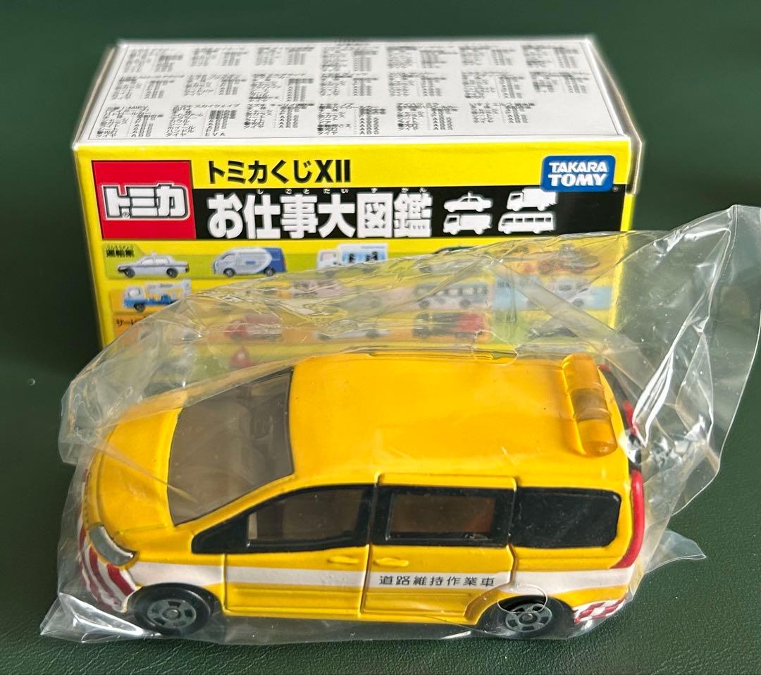 トミカ 高速道路NEXCO 5台セット - メルカリ