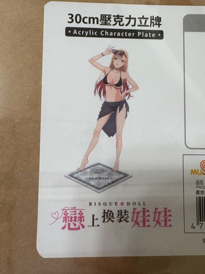 台湾限定 正規品 着せ恋 喜多川海夢 BIGアクリルスタンド 水着