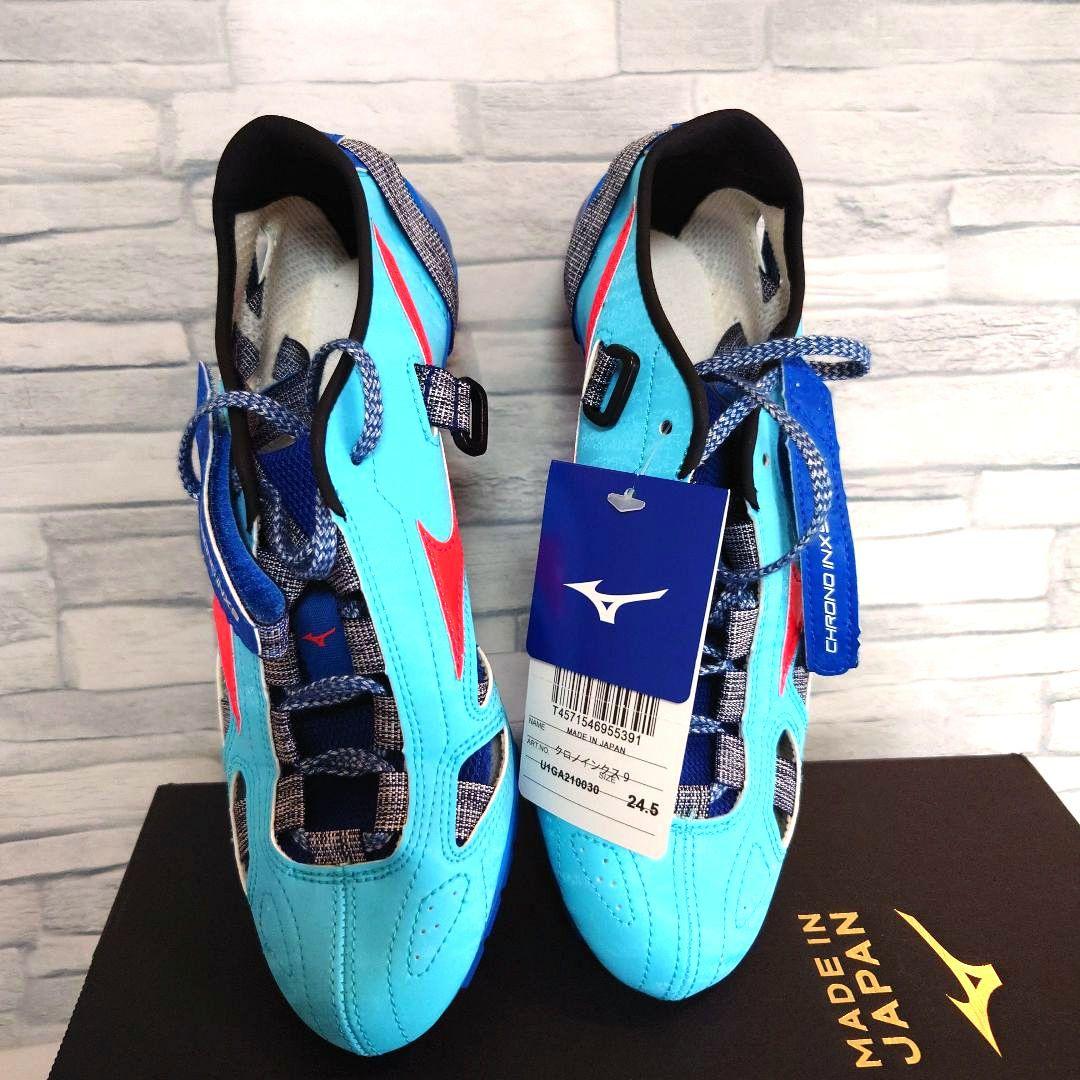 【新品】ミズノ クロノインクス9　24.5cm　短距離　ハードル　スパイク　陸上