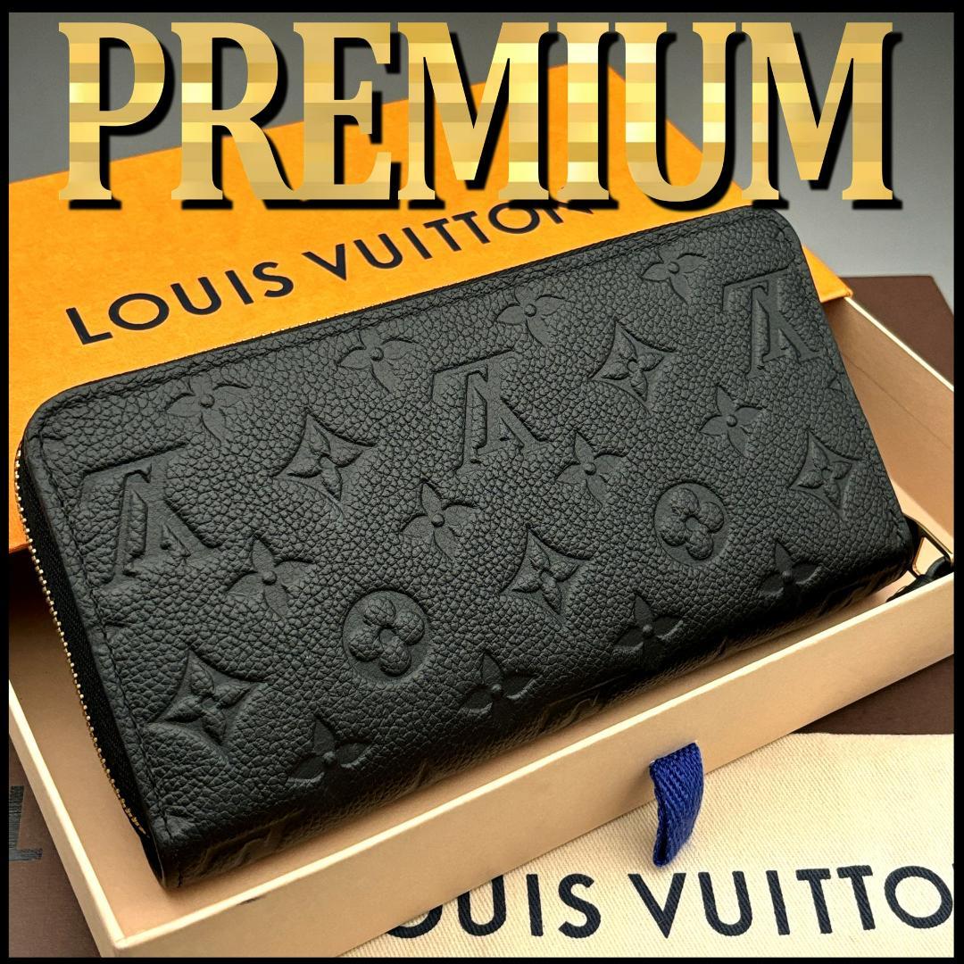 ルイヴィトン アンプラント モノグラム ジッピーウォレット 長財布 黒 正規品 LOUIS VUITTON（ルイ・ヴィトン） 【並行輸入品】 長財布 ジッピー