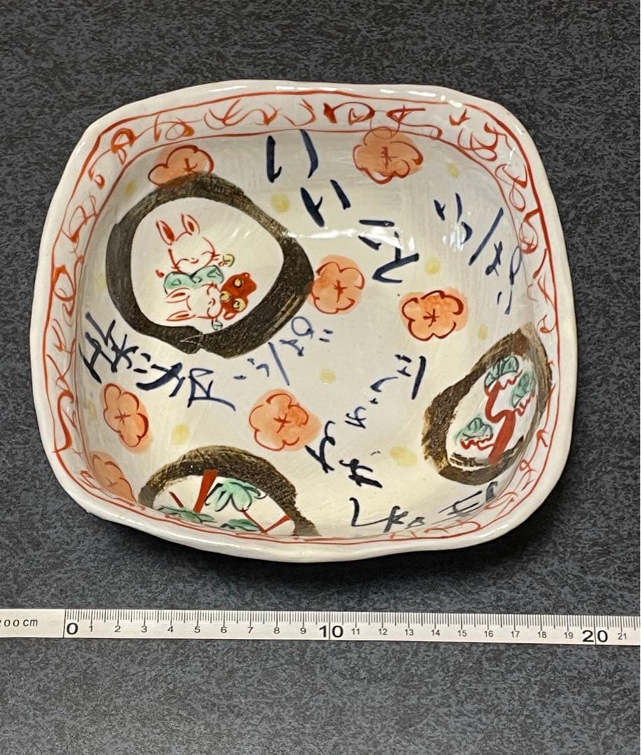 未使用☆夕立窯 うさぎシリーズ 5点セット - メルカリ