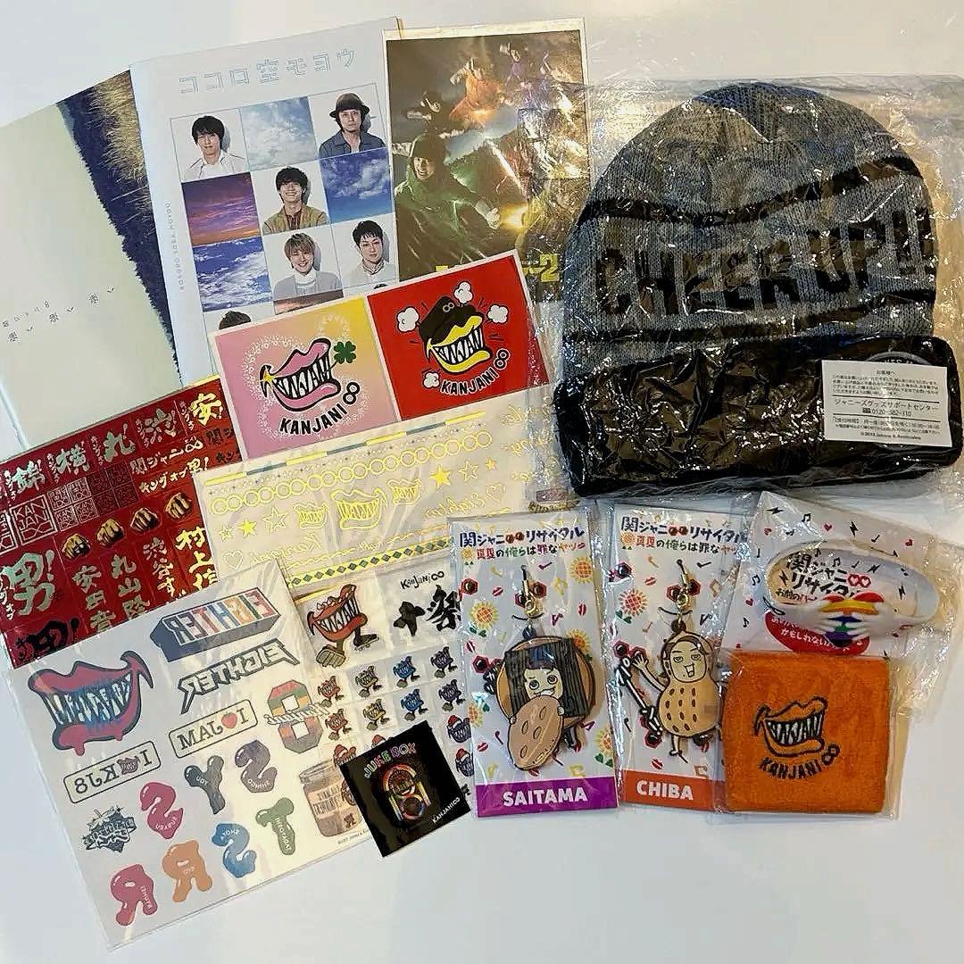 関ジャニ∞ SUPER EIGHT グッズ まとめ売り - メルカリ