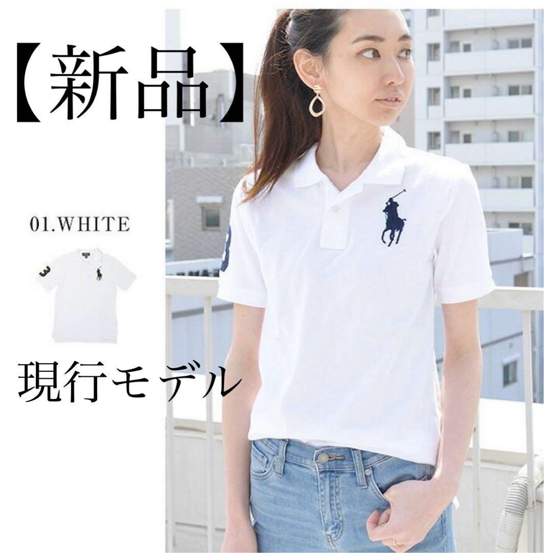 POLO RALPH LAUREN【新品】現行品 ポロシャツ ポニー刺繍 白 Amazon | POLO RALPH LAUREN(ポロラルフローレン)国内正規品ラルフ