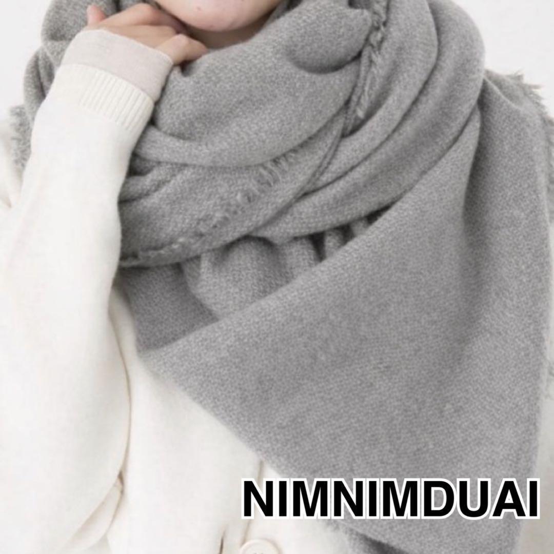 ユ*す様 NIMNIMDUAI ニムニムデュアイ カシミアウール 大判ストール NIMNIMDUAI/ニムニムデュアイCASHMERE WOOL ストール（ストール