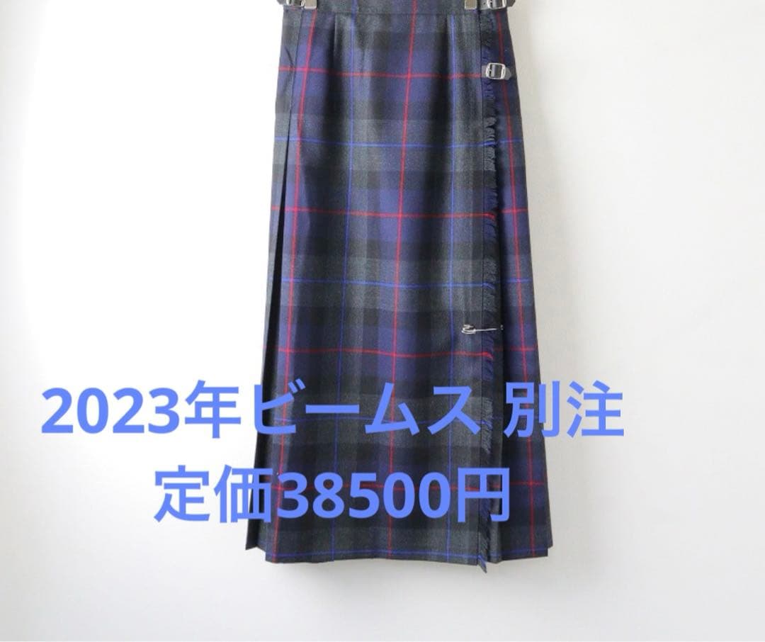 2023年デミルクスビームス別注オニールオブダブリンプリーツ