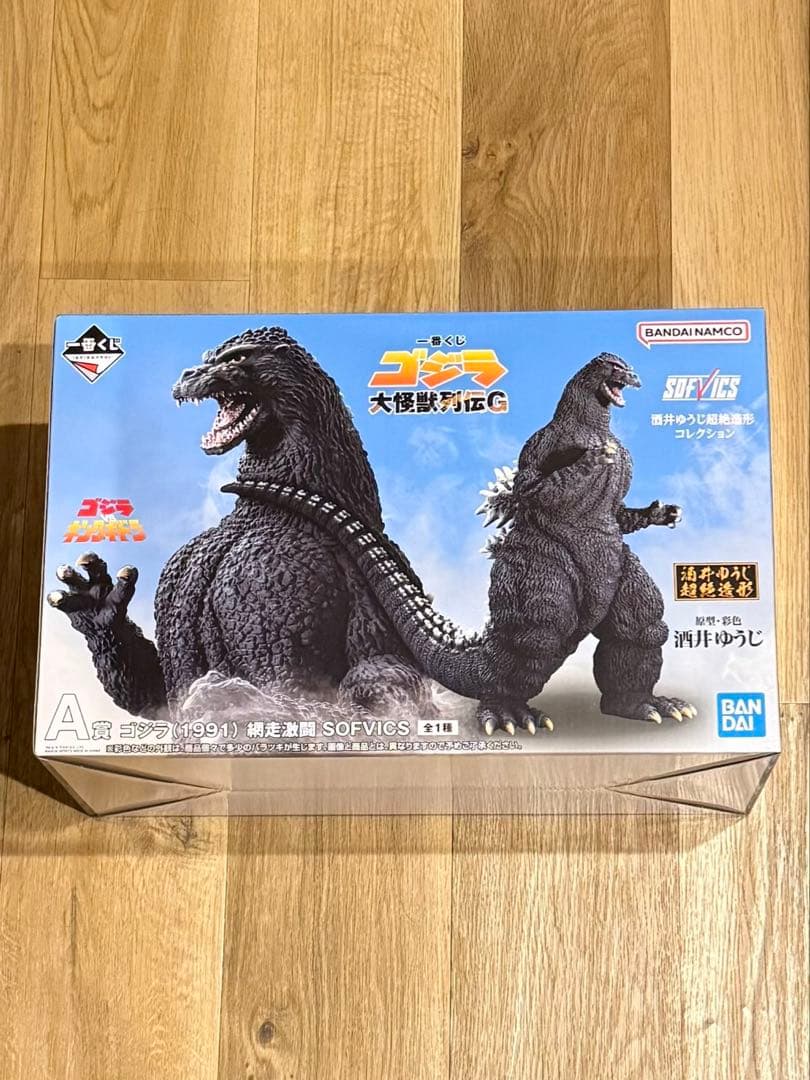 新品未開封 一番くじ ゴジラ A賞 ゴジラ1991 網走激闘 SOF - メルカリ