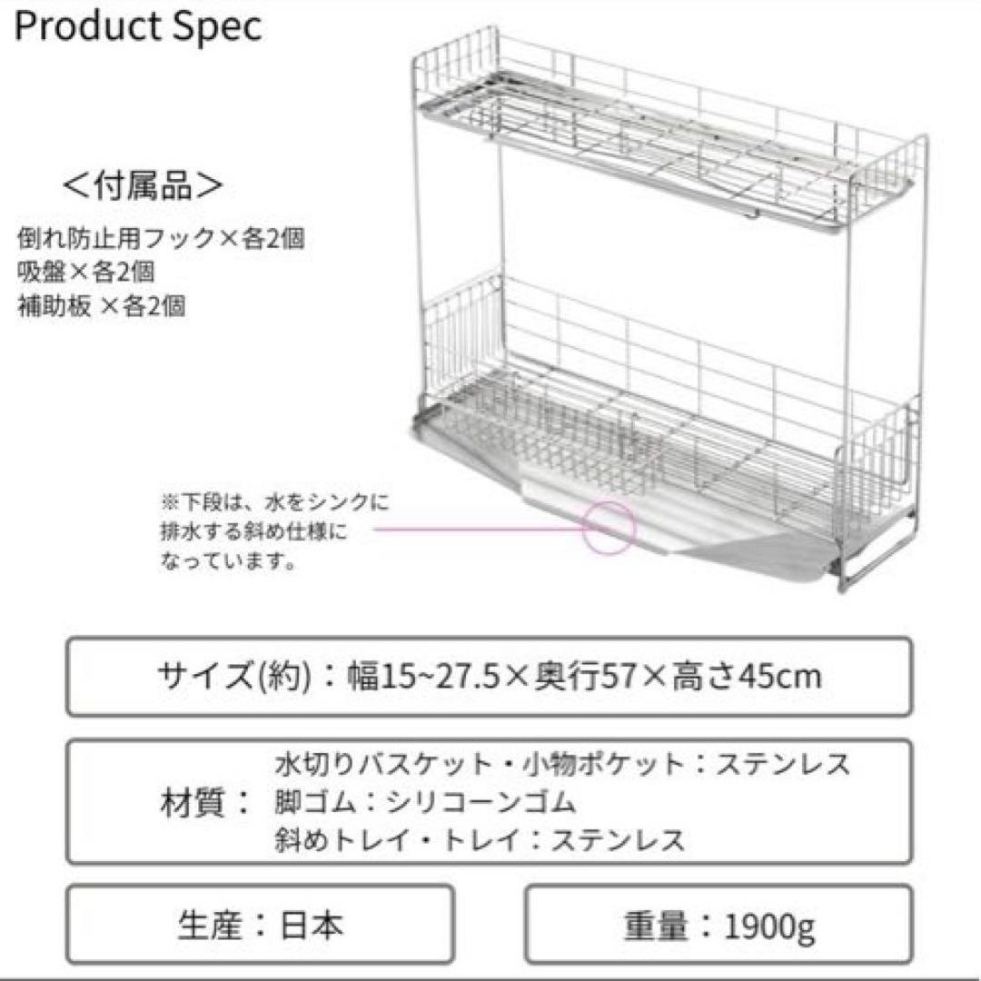新品未使用】ヨシカワ 水切りラック 伸縮2段 奥行57 - メルカリ