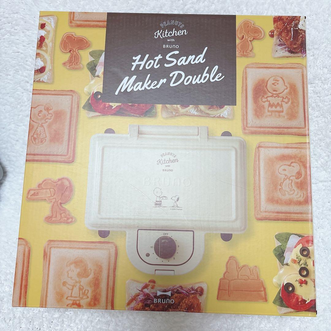 ピーナッツ スヌーピー ブルーノ BRUNO ホットサンドメーカー ダブル BRUNO（ブルーノ） ［ BRUNO×PEANUTS グリルサンドメーカー ダブル