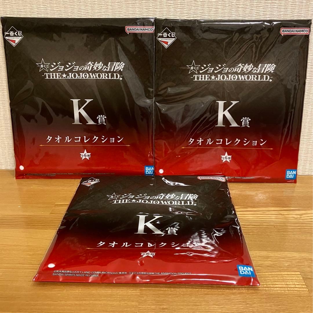 一番くじジョジョの奇妙な冒険 -THE★JOJO WORLD- フィギュアセット