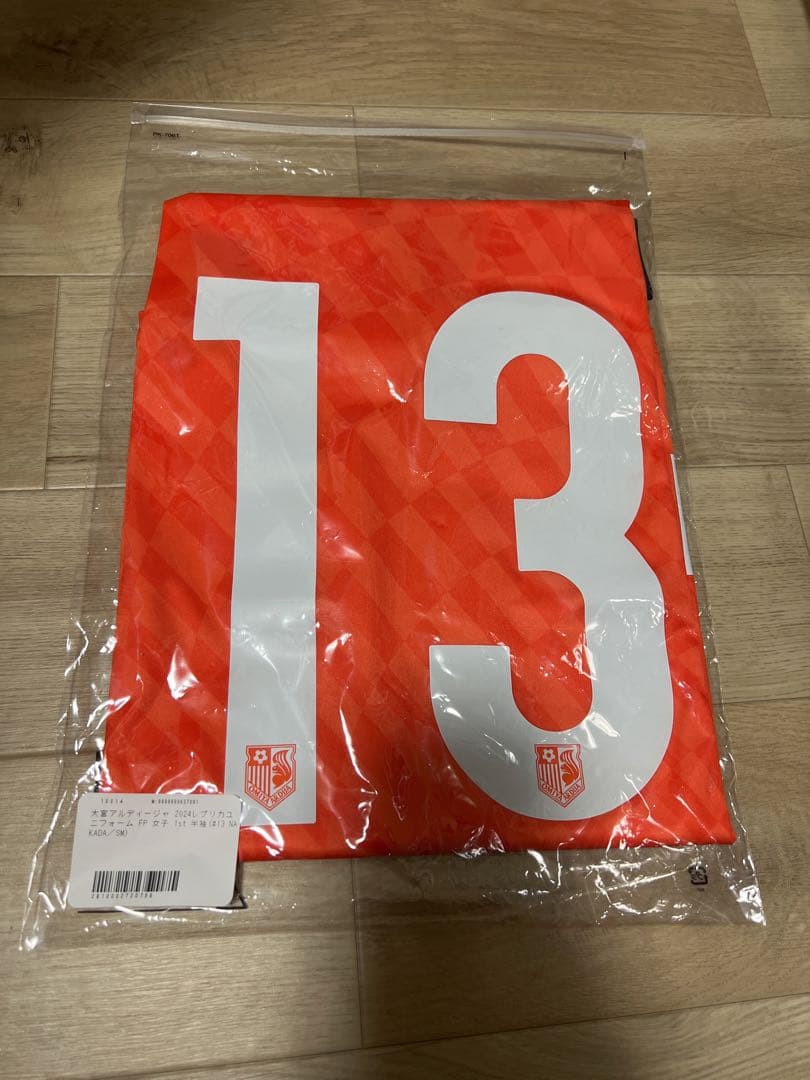 大宮アルディージャventus 仲田 2024ユニフォーム