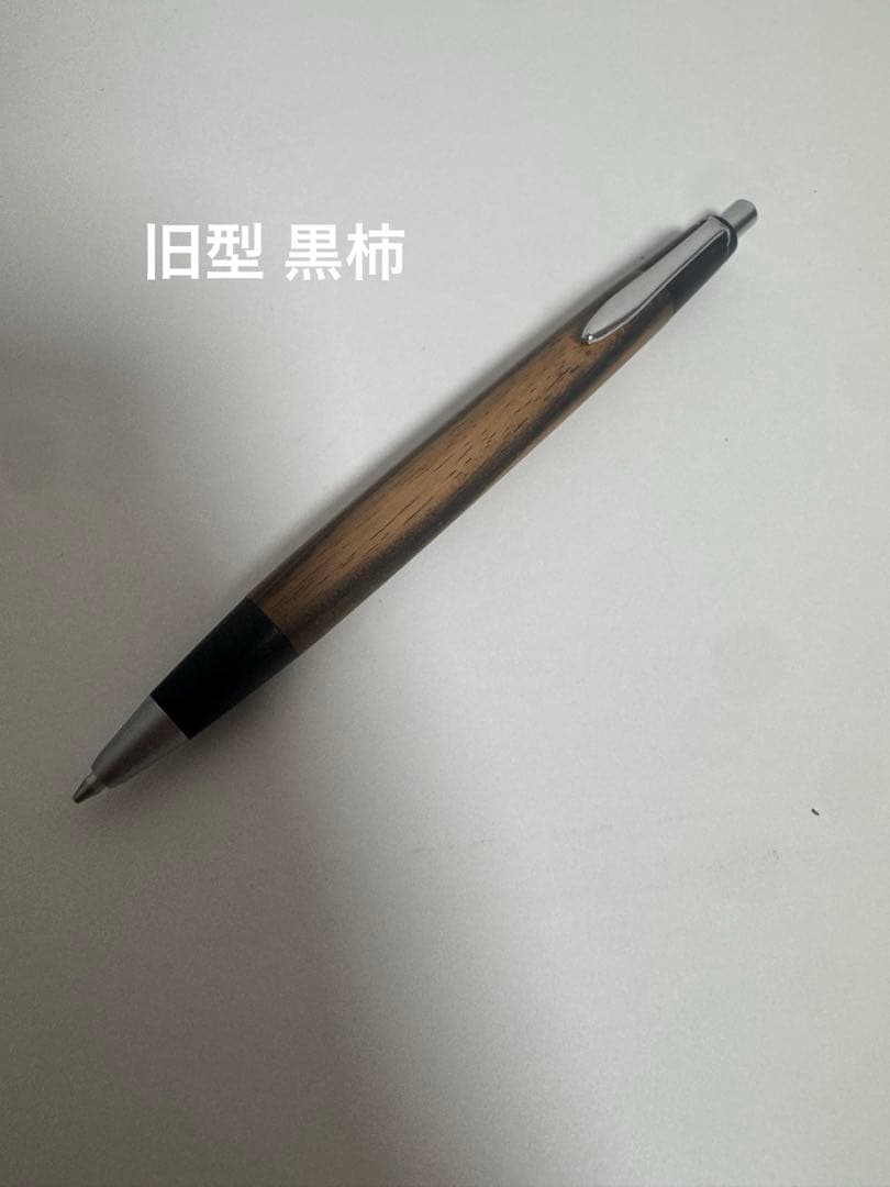 野原工芸 黒柿 旧型固定式口金 - メルカリ