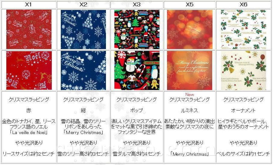 新品50弁 松田聖子 ♪赤いスイートピー（3P）オルフェウス オルゴール