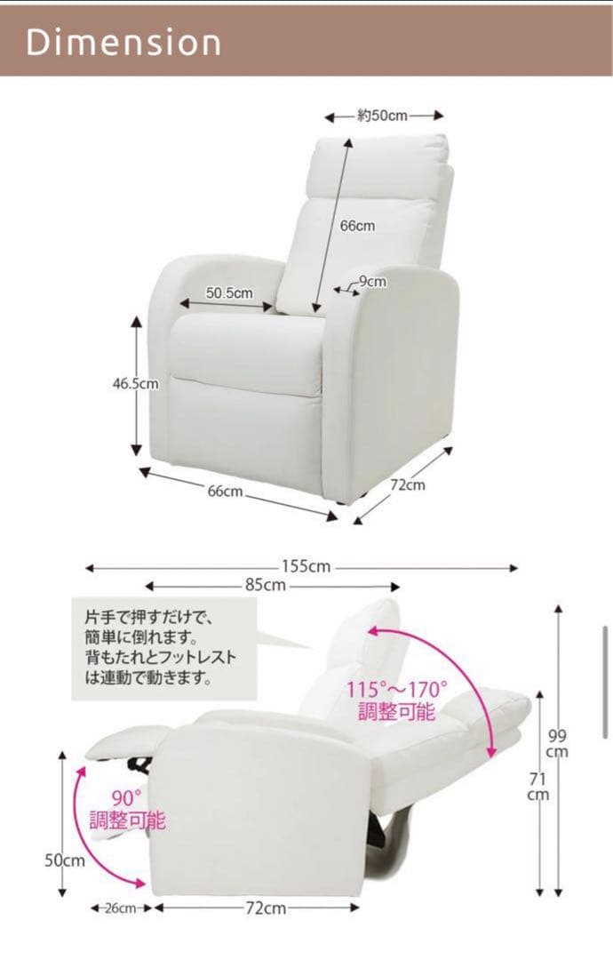 目立った傷汚れ無し美品セブンビューティ コンパクトリクライニング