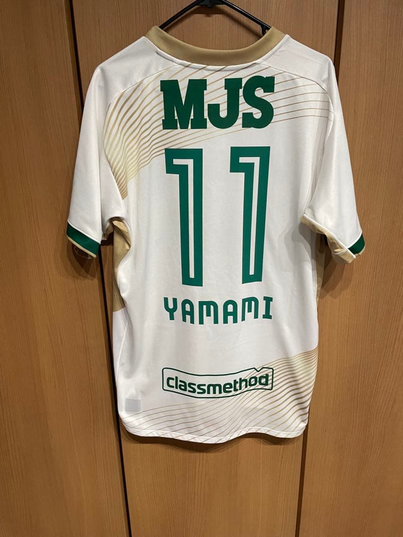 東京ヴェルディユニフォーム2025アウェイ山見　11 東京ヴェルディユニフォーム2025アウェイ山見 11 東京ヴェルディ