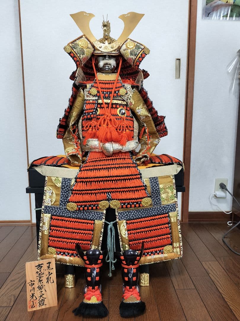 高さ103㎝ 市川光玉作【古代赤糸縅之大鎧18号】一式市川光玉作 13号