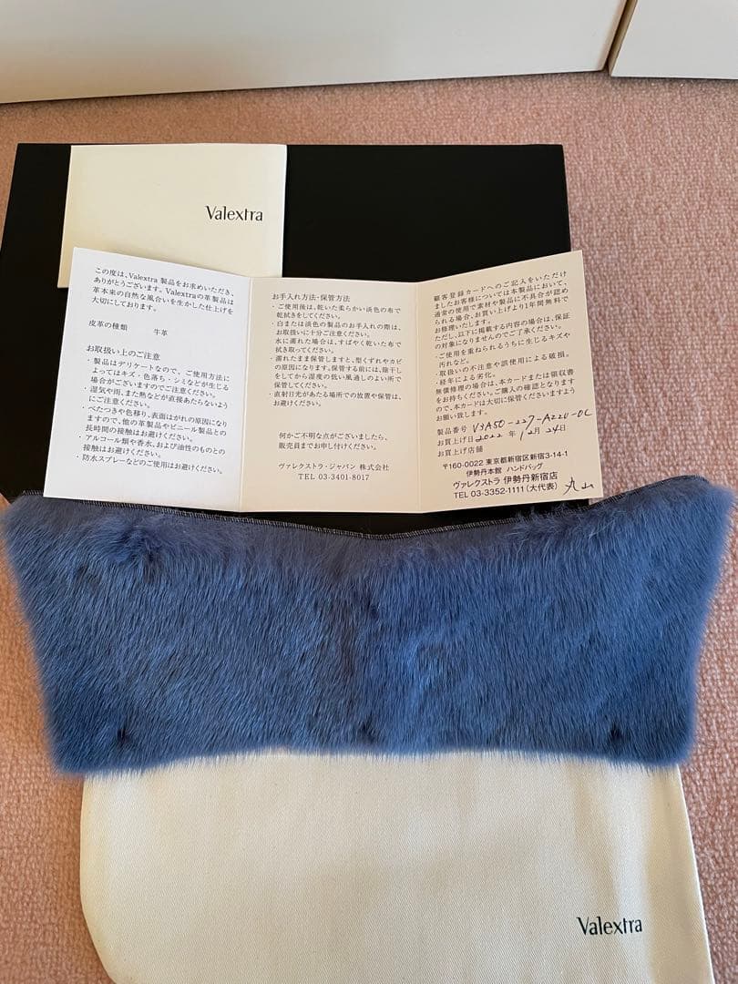 専用です】 ヴァレクストラ イジィデ ファーハンドルカバー ブルー 未