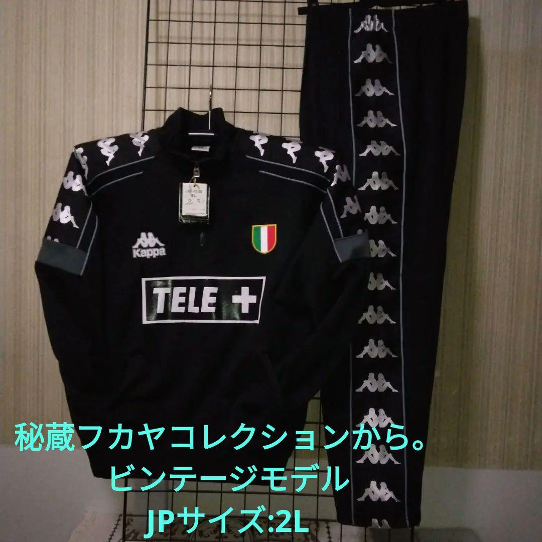 98～99ビンテージKappa ジップアップジャージ 2L 新品タッグ付超貴重 90s 黒タグ kappa カッパ ジャージ セットアップ トラックジャケット