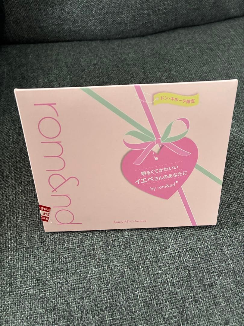 rom&nd（ロムアンド） 福袋 2026 ドンキ限定 イエベ パーソナルカラーによって選べるドン・キホーテ限定rom&ndラッキー