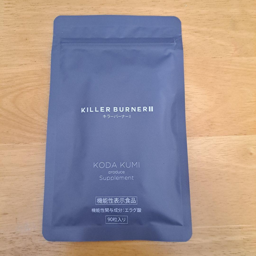 KILLER BURNER II 90粒 サプリメント - メルカリ