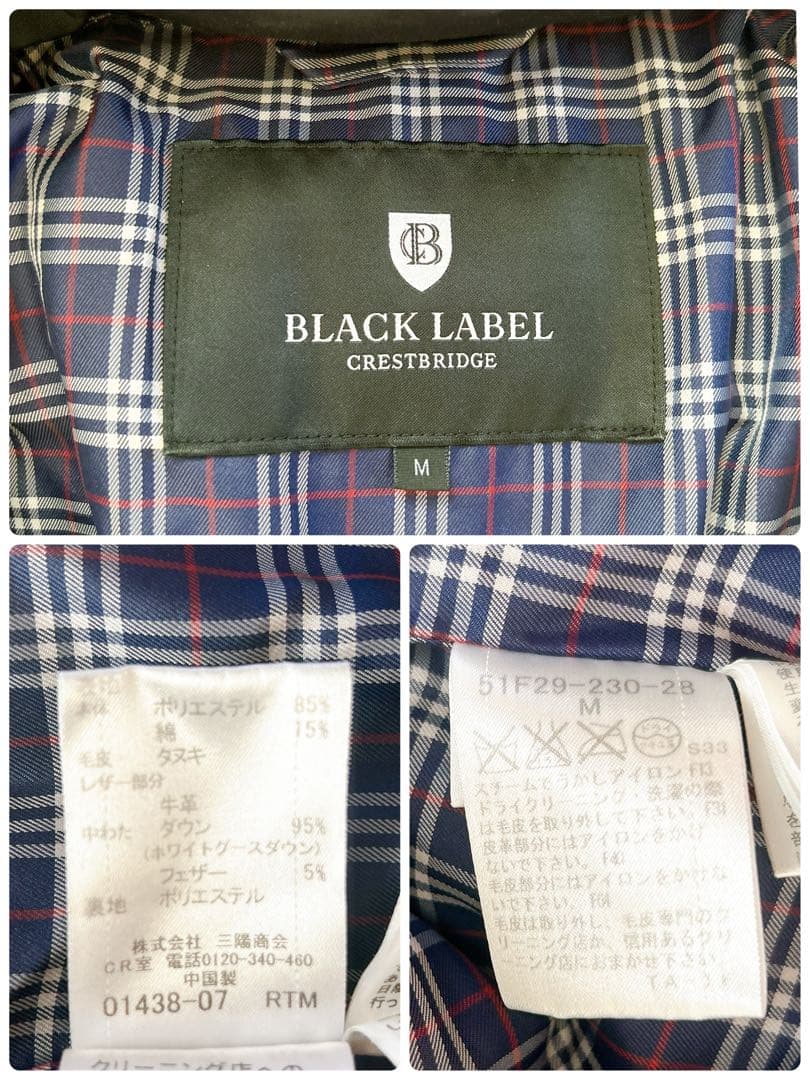 ブラックレーベルクレストブリッジ ダウン ファー チェック ロゴボタン