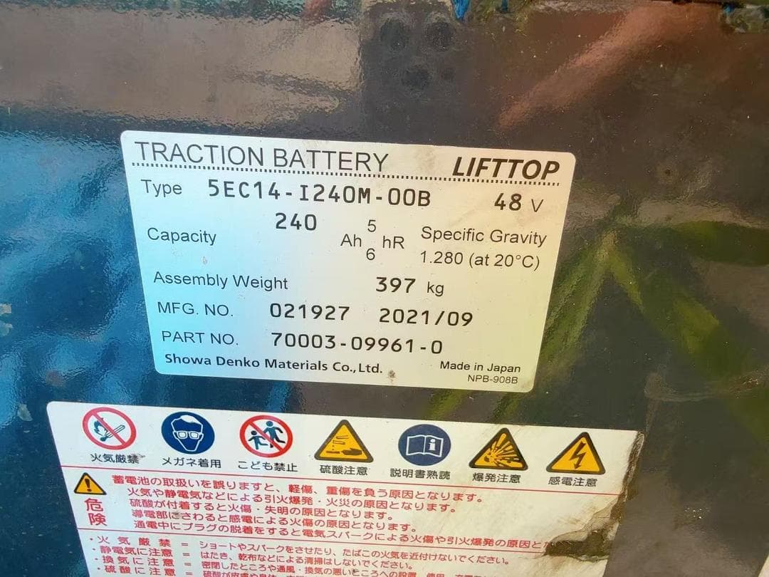トヨタフォークリフトバッテリー5EC14-I240M-00B 48V 2021年 48V 202Ah LiFePO4 Forklift Battery & Charger Set for Toyota Reach