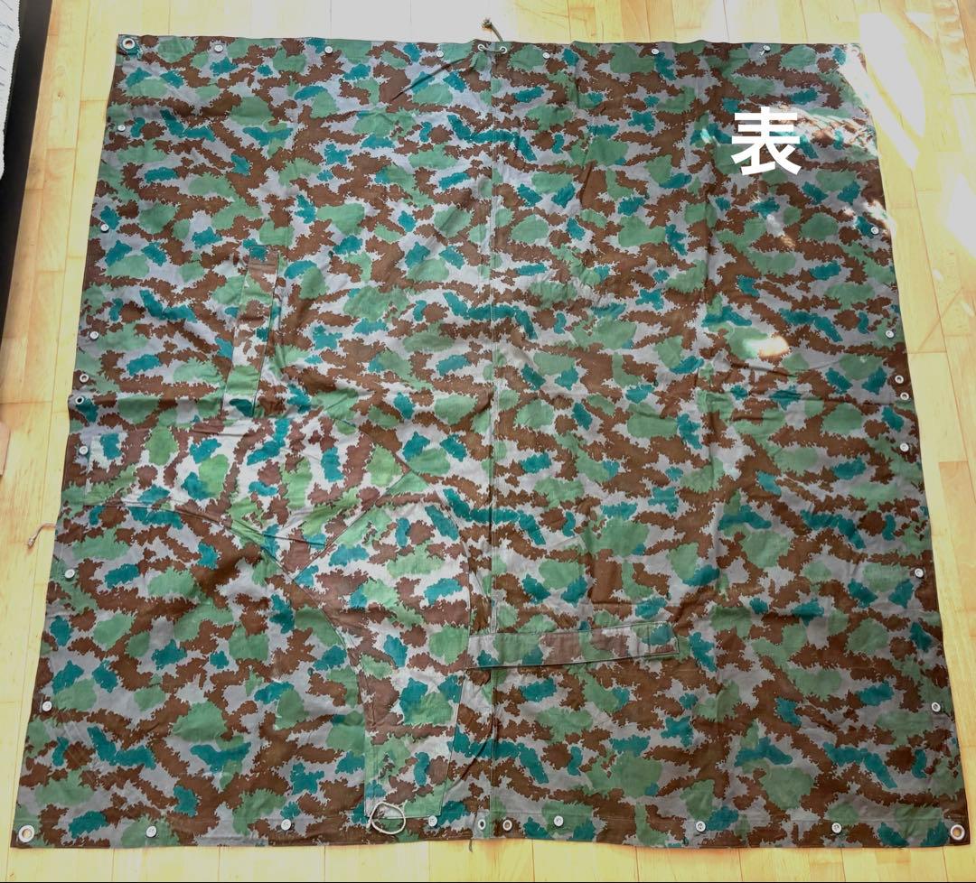 東ドイツ軍 ブルメンターンカモ ポンチョテント（軍幕①）1枚 東ドイツ軍 ブルメンターンカモ ポンチョテント（軍幕①）1枚