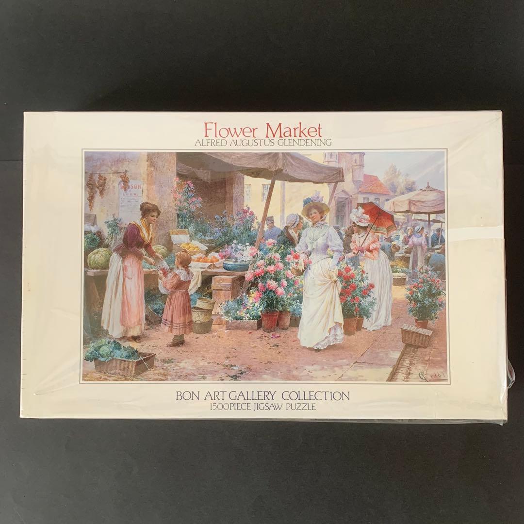 未使用 フラワーマーケット 1500ピース ジグソーパズル 未使用 フラワーマーケット 1500ピース ジグソーパズル 未使用