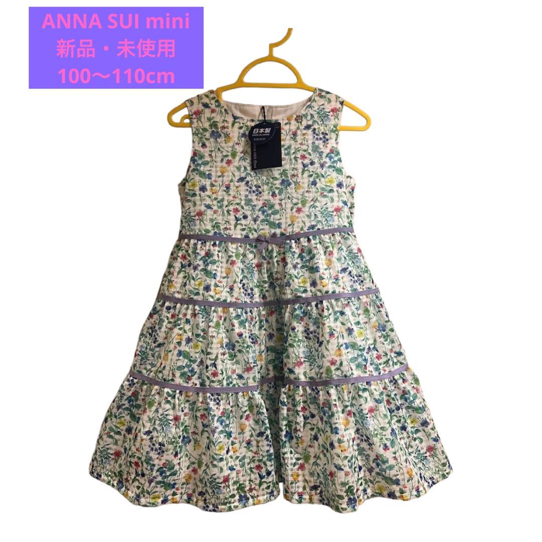 新品・タグ付き✨】ANNA SUI mini 花柄ワンピースSサイズ - メルカリ