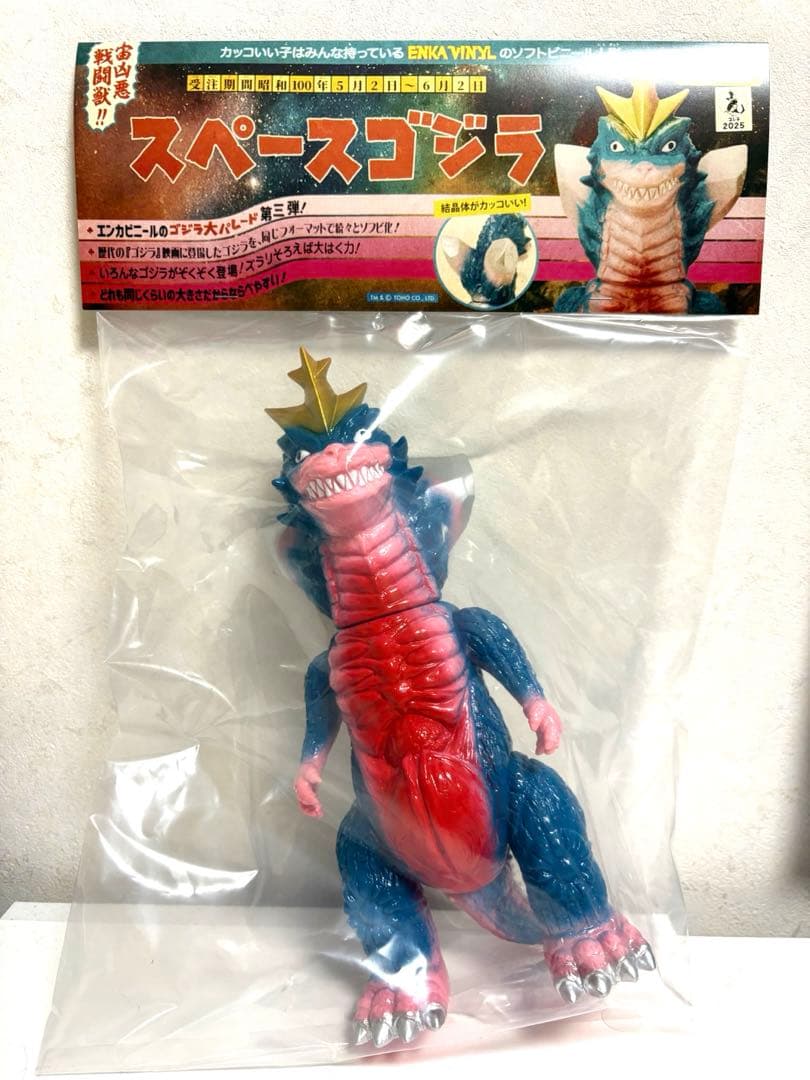 ENKA VINYLエンカビニール スペースゴジラ ソフトビニールフィギュア