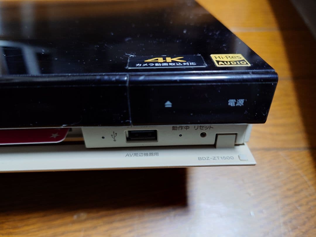 SONY BDZ-ZT1500 4K対応ブルーレイレコーダー ジャンク 本体のみ