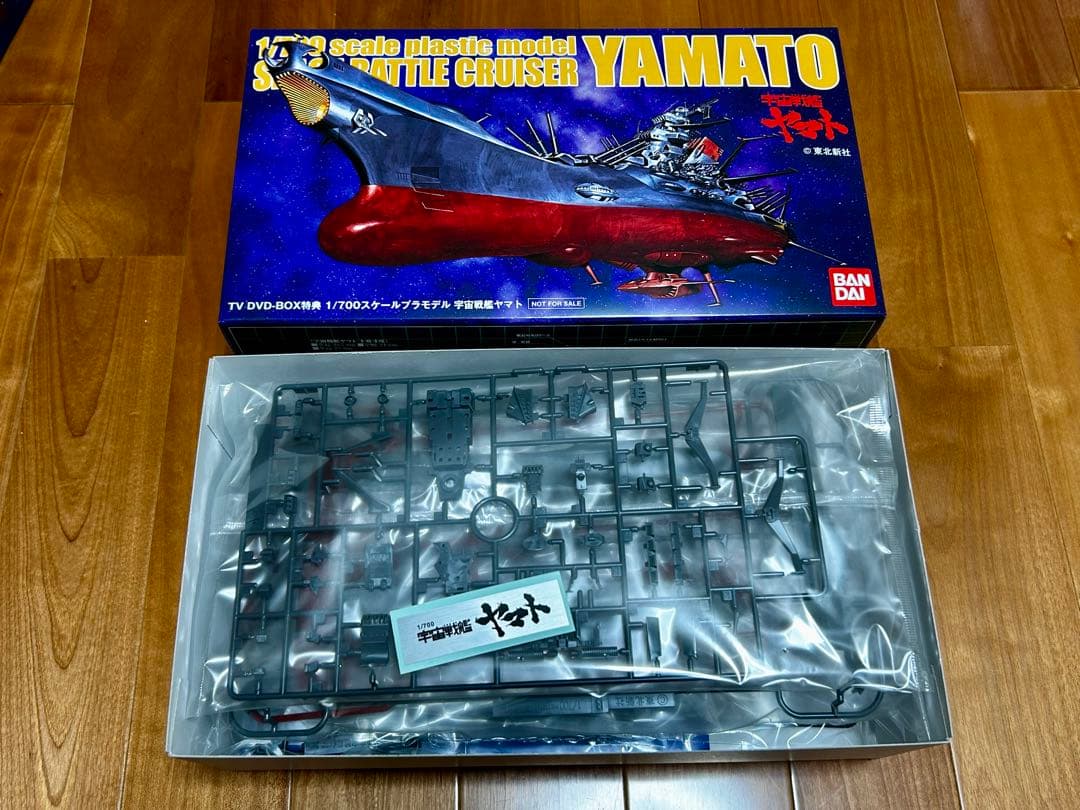 プラモデル未開封 未視聴 宇宙戦艦ヤマト TV DVD-BOX( 初回