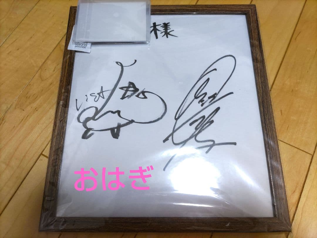 LiSA 直筆コメント・サイン ・イラスト入り色紙激レア鬼滅の刃