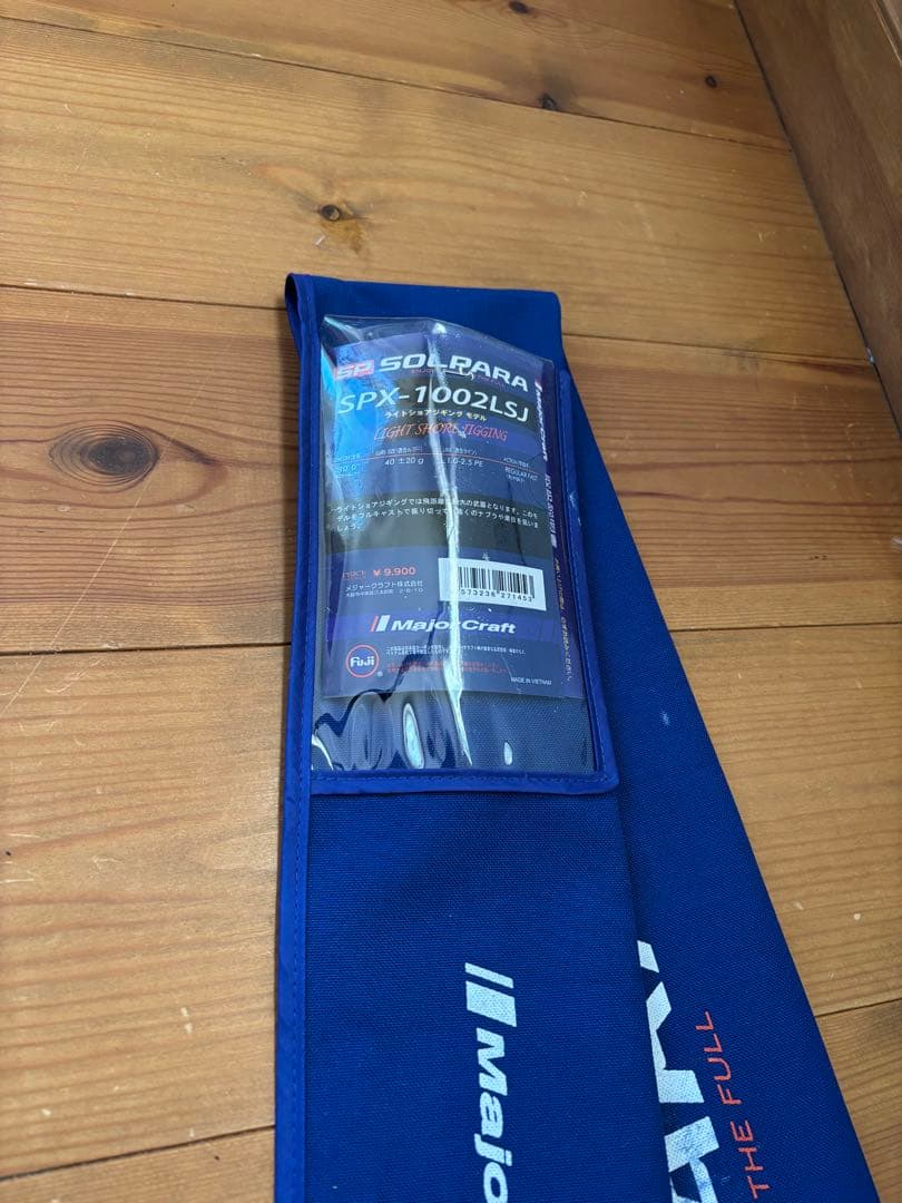 Major Craft ソルパラ SOLPARA SPX-1012LSJ Major Craft ソルパラ