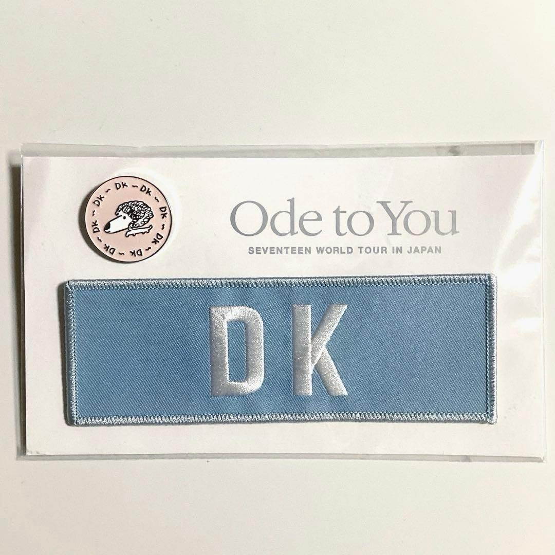 Ode to You DK ドギョム ワッペン バッジ セット