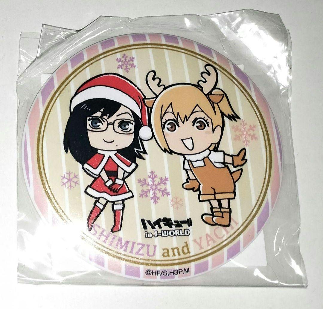 とびだせ どうぶつの森 マスコットコレクション ガチャ 15個セット