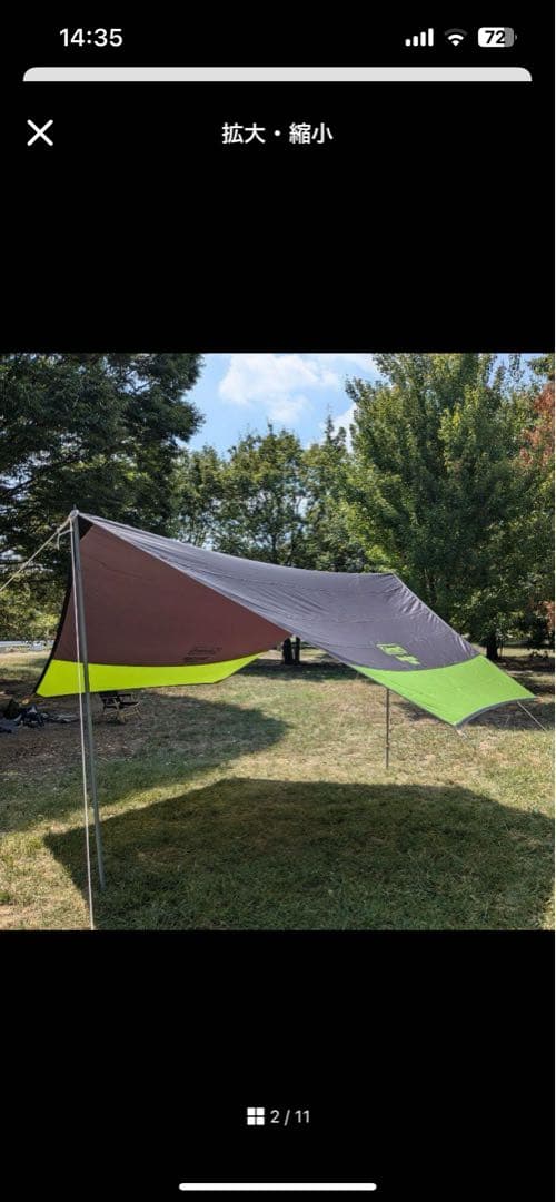 Coleman B.C.Dome テントとタープセット