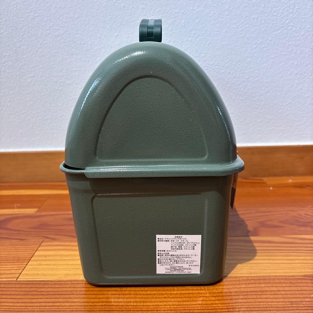 STANLEY クラシック ランチボックス 9.4L グリーン