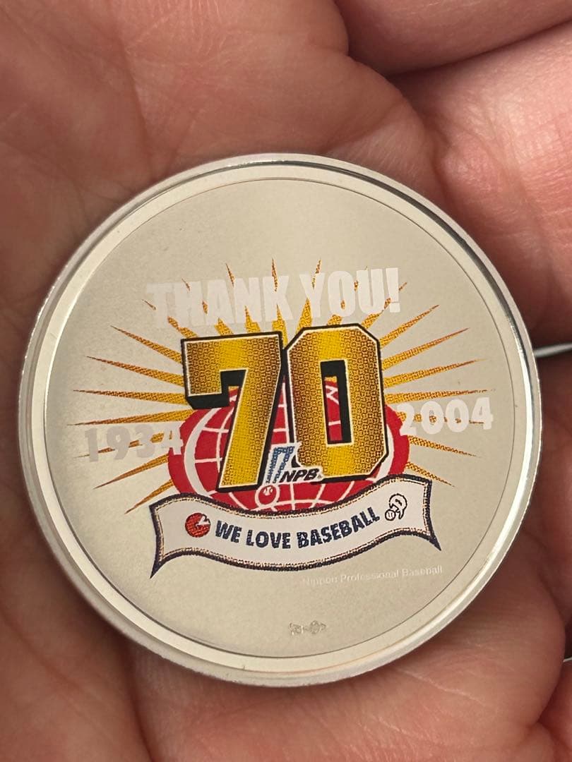 2004年 平成16年 プロ野球誕生70年 銀メダル 銀 約20g - メルカリ