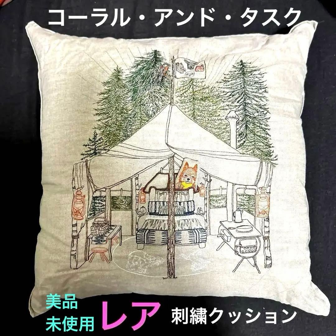 ♡美品Coral＆Tuskクッションカバー＆クッションセット Coral & Tusk Signature Collection – ATELIER ONLINE